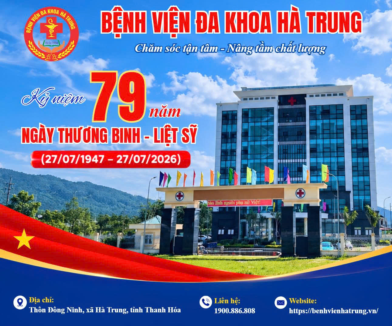 Bệnh viện Đa khoa Hà Trun