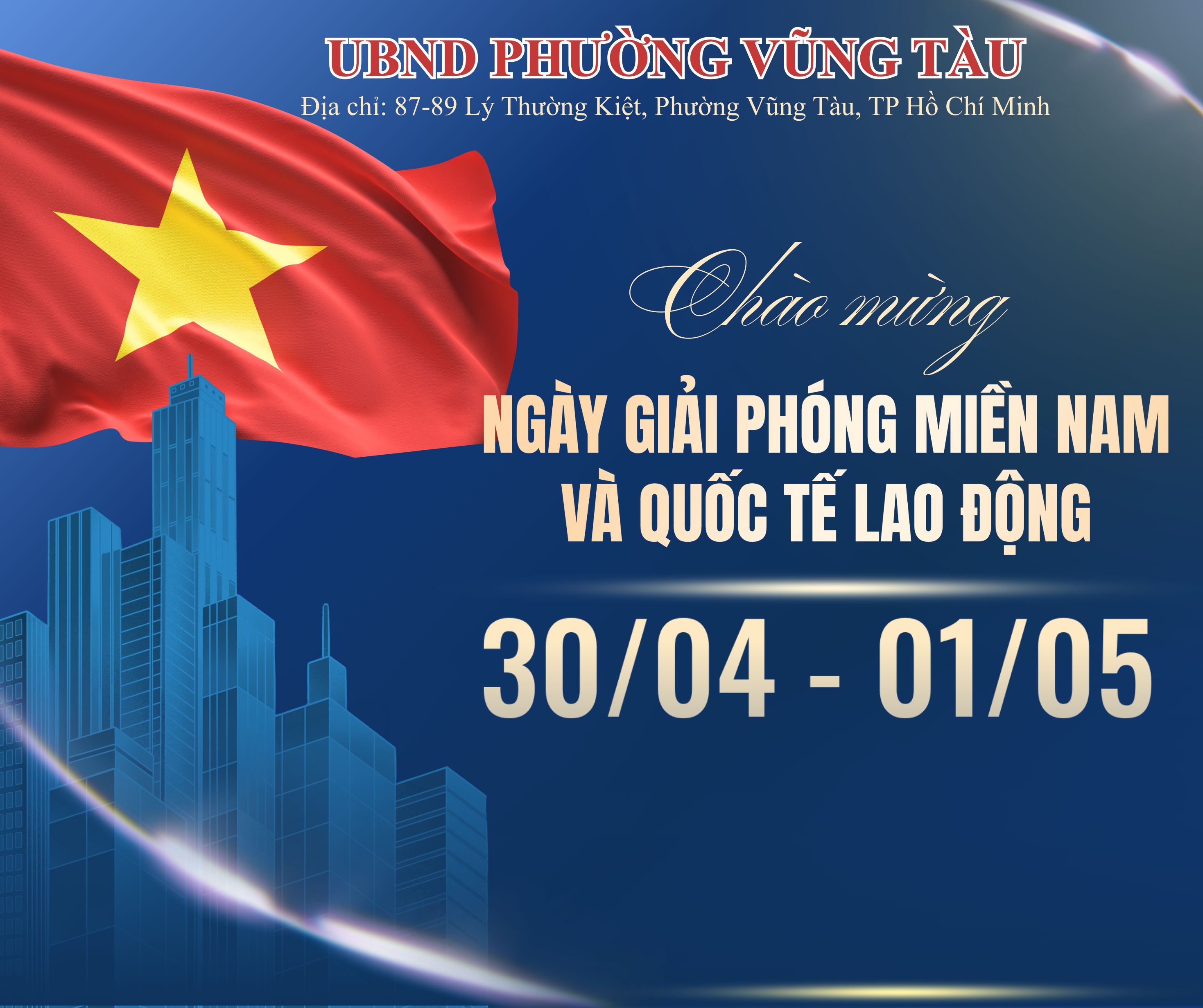 Vũng Tàu